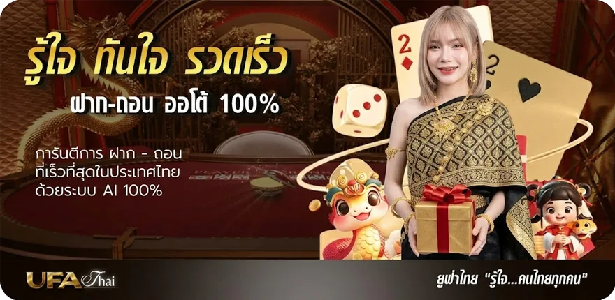 แบนเนอร์ หวยมาเลย์ วันนี้ 4d ฟรี ล่าสุด — โปรโมชั่นสมาชิกใหม่