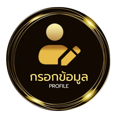 ข้อมูลสมาชิก หวยมาเลย์ วันนี้ 4d ฟรี