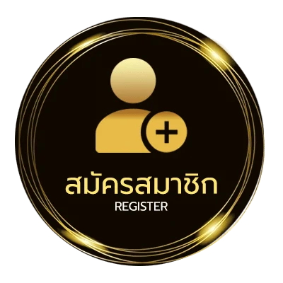 สมัครฟรี หวยมาเลย์ วันนี้ 4d ฟรี ใน 1 นาที