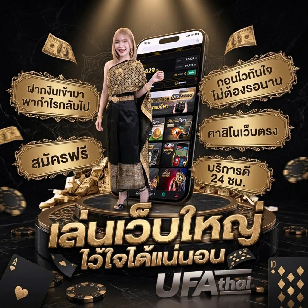 หวยมาเลย์ วันนี้ 4d ฟรี Brand Banner — ตัวแทน UFABET