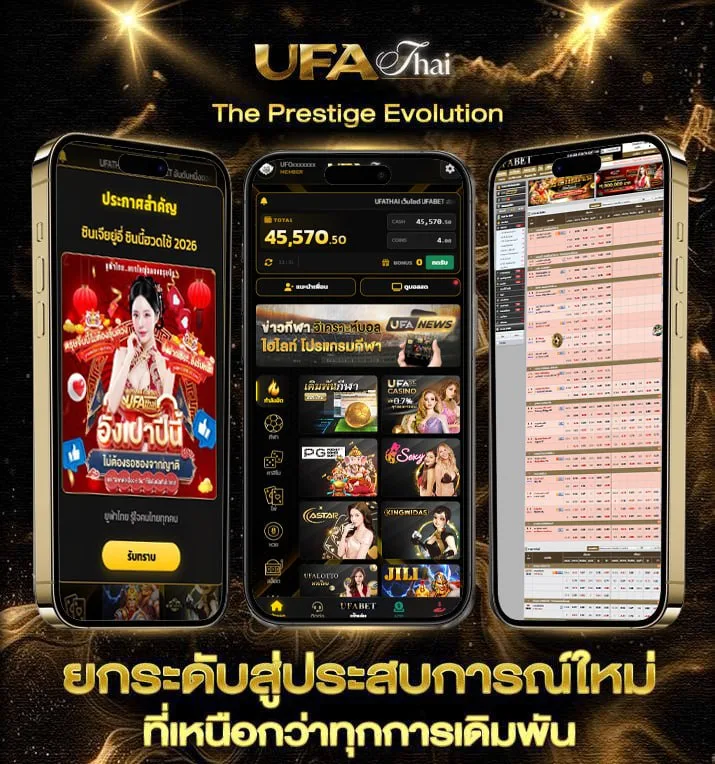 หวยมาเลย์ วันนี้ 4d ฟรี  เว็บตรง UFABET